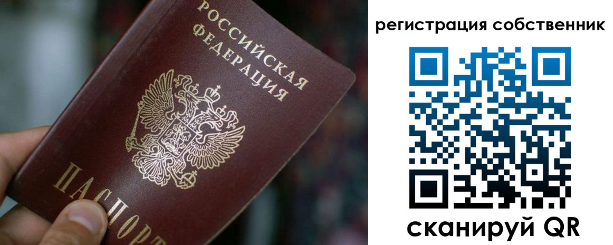 пропишу в квартире в Сердобске